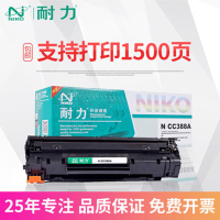 耐力CC388A硒鼓(含安装)宁享版HB适用hp p1007 p1008 m1216nfh m1213n