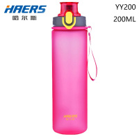 哈尔斯(HAERS) YY200磨砂水杯运动水杯 200ML 单位:个 包装(1个装)