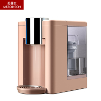 美庄臣(Mezorrison)净饮机mz-uf-04 速热式双芯过滤一体净饮机3.2L玫瑰粉