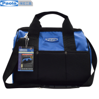 保拉(Paola) 13寸工具包 多功能大号加厚帆布电工工具斜挎包 劳保单肩帆布工具包9013