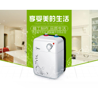 美的(Midea)5升上出水小厨宝加安装配件 HB