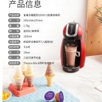 胶囊咖啡机 EDG466