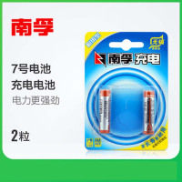 南孚7号充电电池 2 粒装 1盒24粒HB