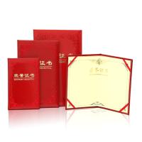 得力(deli) DY 7568铭誉系列荣誉证书(红)-8K