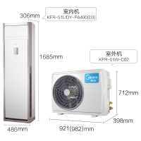 美的Midea2匹客厅空调定速冷暖空调柜机冷静星KFR51LWDYPA400D3