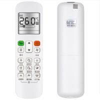 美的 遥控器 REACH RoHS RM12D/BGF(JY) (家用空调专用)
