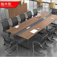 富和美(BNF) 办公家具 会议桌