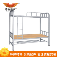 鸿业盛大学生宿舍床双层铁床高低床桌员工床上下床铺高架子床上下铺上下床