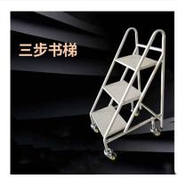 递乐(DiLe) 三步书梯 带轮子 单个装