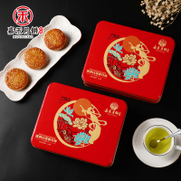 嘉禾月 蛋黄白莲蓉月饼礼盒 10个起订