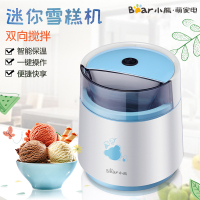 小熊(J)(Bear)冰淇淋机 BQL-A08A1 迷你蓝色0.8L