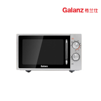 格兰仕(Galanz)微波炉/光波炉G70F20N2L-DG(S0) 智能操控 /单台装