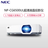 J(NEC) NP-CG6500UL 3LCD 5200流明WUXGA分辨率投影仪