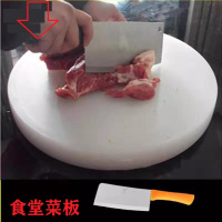 防霉圆形塑料菜板 肉墩切菜砧板 环保加厚