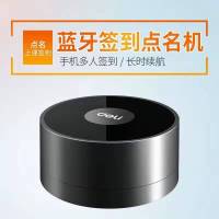 得力13650签到机(银黑)考勤机