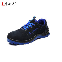 雷安达劳保鞋男钢包头防砸防刺穿休闲登山安全鞋工地工作鞋防滑