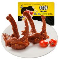 [周黑鸭_锁鲜]卤锁骨240g鸭翅250g 卤味零食小吃大礼包盒装