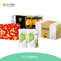 套餐四(无核白葡萄干250g *2、薄皮核桃2.5kg、新疆沙棘果汁饮料、洽洽坚果礼盒1230g)分3个包裹发货