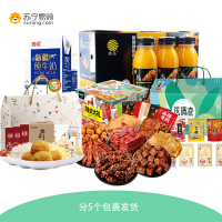西悦+蜀道香+金唐+沙棘汁 休闲零食饮品伴侣组合