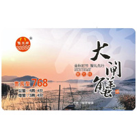 蟹元帅 大闸蟹实物券 贵宾型768