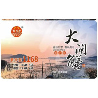 蟹元帅 大闸蟹实物券 豪华型1168