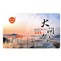蟹元帅 大闸蟹实物券 商务型568