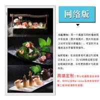 鼎创视界DC-GGJ4300