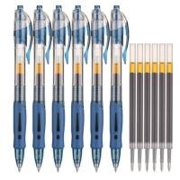 晨光(M&G)0.5mm/GP1008墨蓝经典按动中性笔签字笔水笔替芯套装(6支笔+6支芯)HAGP1041