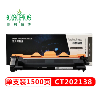 桉树精博 JB-CT202138 适用XEROX DocuPrint P115b/M115b/M115f/P118w