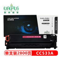 桉树精博 JB-CC533A 适用HP Color LaserJet CM2320fxi/CM2320n/CP2025n