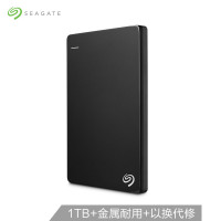 希捷(Seagate)1T 原装新睿翼笔记本硬盘