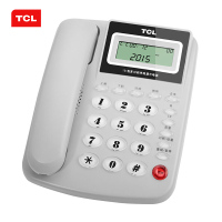 TCLHCD868131TSD固定有绳电话机座机来电显示免电池免提座式壁挂家用办公有绳方形固定座机白色