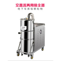 威德尔(WAIDR)交直流两用吸尘器WD-50AD铅酸 电压60V/220V