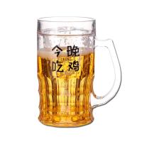 网红啤酒杯创意搞怪假夹层冰镇扎啤杯可冰冻双层塑料杯 400ML