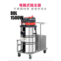 威德尔(WAIDR)电瓶式吸尘器WD-80铅酸 电压24V