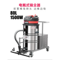 威德尔(WAIDR)电瓶式吸尘器WD-80P铅酸 电压24V