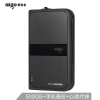 爱国者(aigo)HD816 500GB黑色移动硬盘 USB3.0多功能无线移动硬盘 机线一体