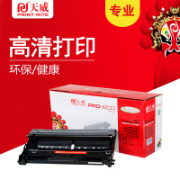 天威 适用于LENOVO-LD2822BROTHER-DR2150-鼓组件 黑色 兄弟21402150N2170W 黑色