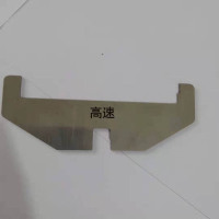 AT 轨底边缘厚度样板 高速样板 单位:块 YBZ-7