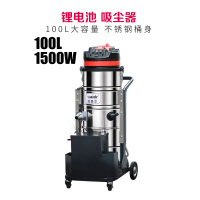威德尔(WAIDR)锂电池电瓶吸尘器WD-100铅酸 电压24V