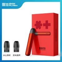 雪加电子烟男女正品时尚小烟换弹大烟雾水果味充电式snowplus新款2019炫慕红