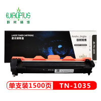 桉树精博 JB-TN-1035 适用Brother HL-1218W/1208/MFC-1906/1919NW
