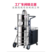 威德尔(WAIDR)220V工业吸尘器WX-2210FB电压220V静电喷塑
