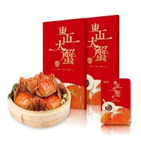 [礼券]太湖 东山大蟹898型大闸蟹礼券公3.5两 母2.5两 5对