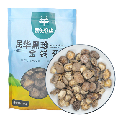 民华黑珍 金钱菇100g 南北干货 小香菇 蘑菇 山珍菌菇 煲汤烹饪食材