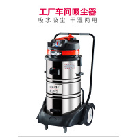 威德尔(WAIDR)220V工业吸尘器WX-3078P电压220V全不锈钢