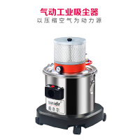 威德尔(WAIDR)气动吸尘器WX-115气源压缩空气