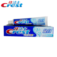 云南白药牙膏(冬青香型)135g