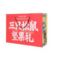 三只松鼠 坚果大礼包1373g(10盒起发 不足起拍量不发货)