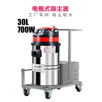 威德尔(WAIDR)电瓶式吸尘器WD-3070铅酸 电压48V